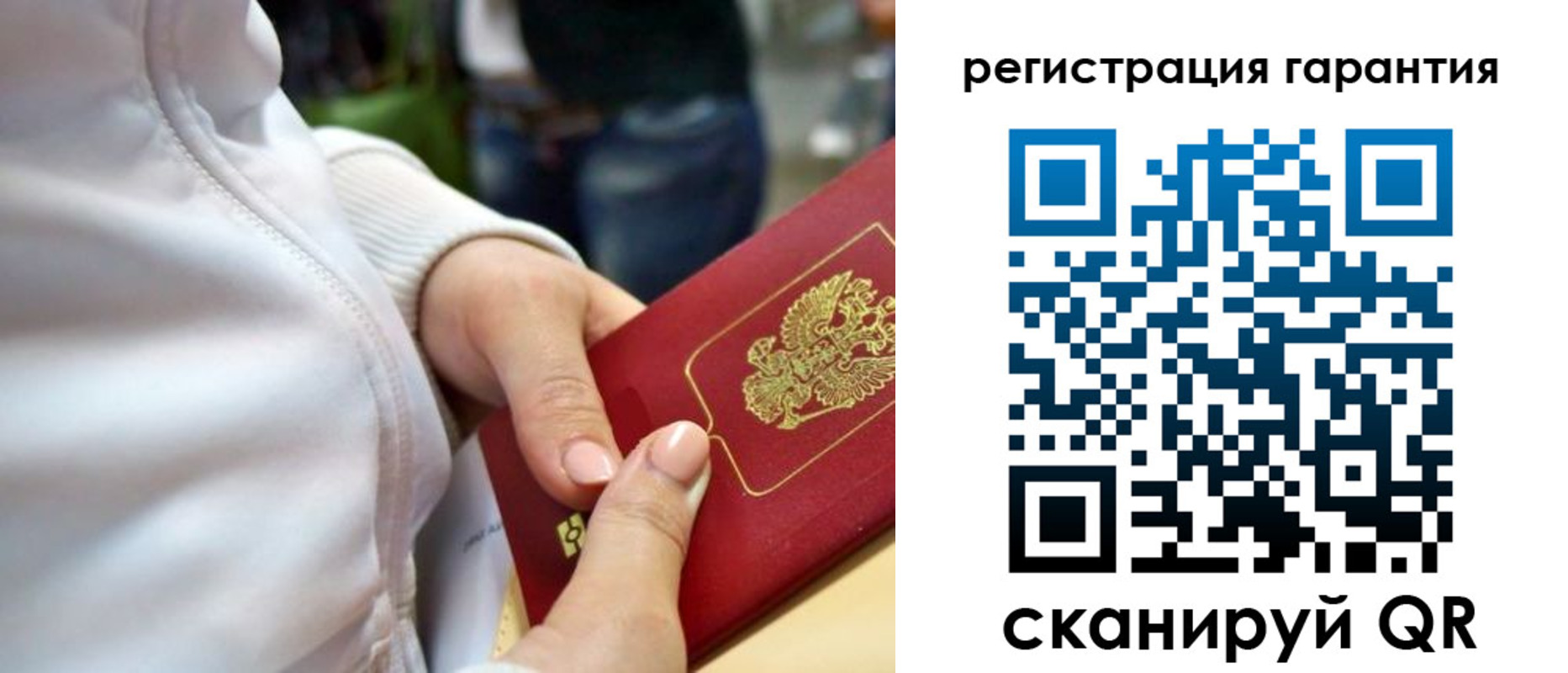 найти адрес прописки в Петропавловске-Камчатском