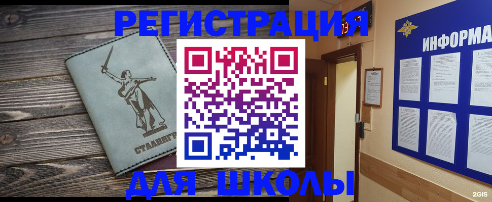 прописка для кредита в Петропавловске-Камчатском